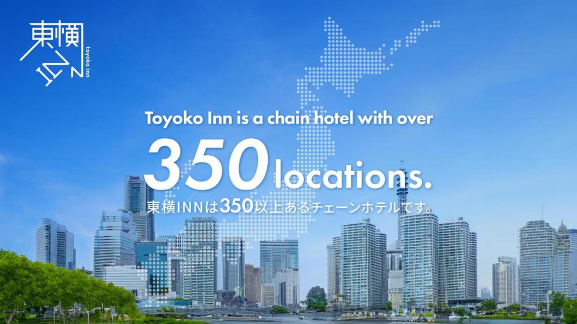 Toyoko Inn Matsuyama Ichibancho Екстер'єр фото